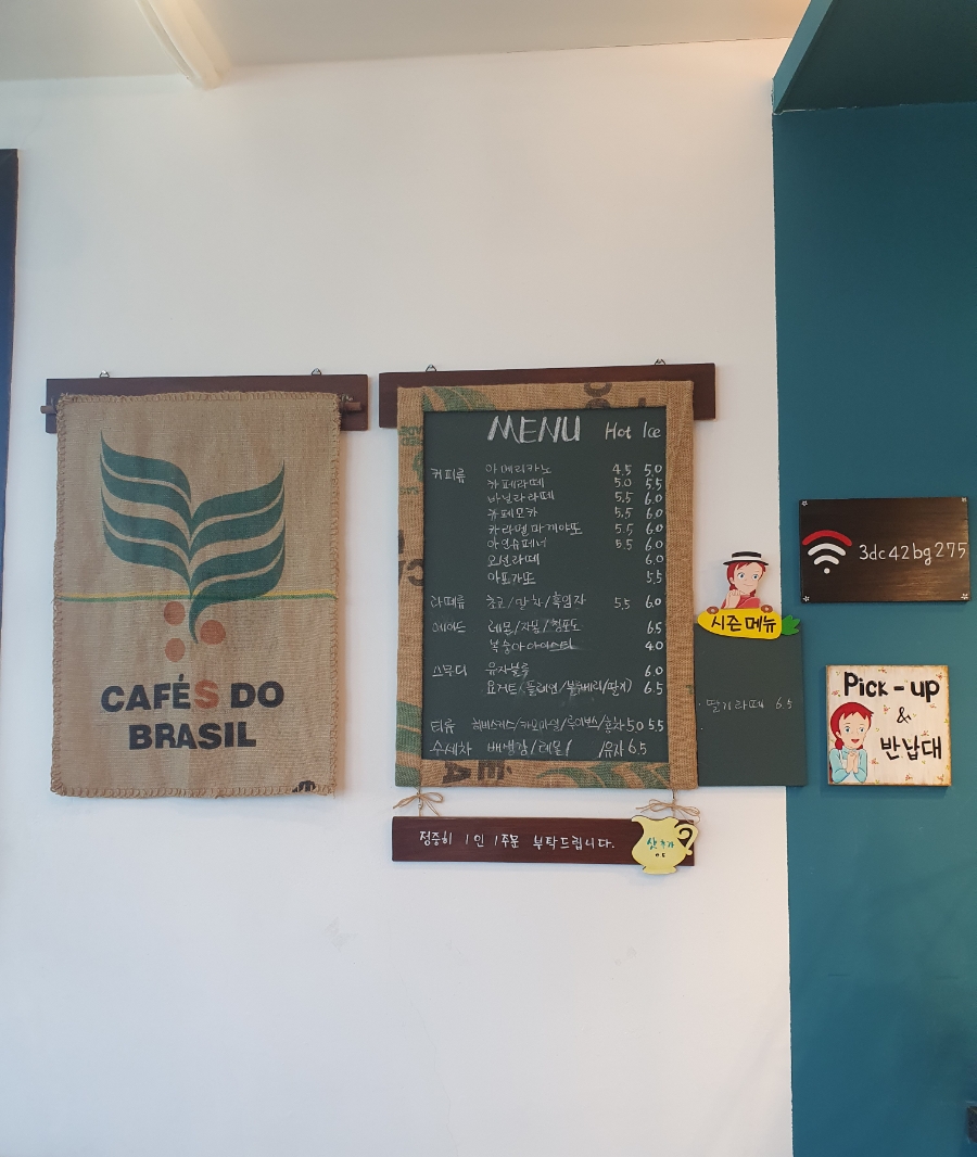 커피선카페 이미지