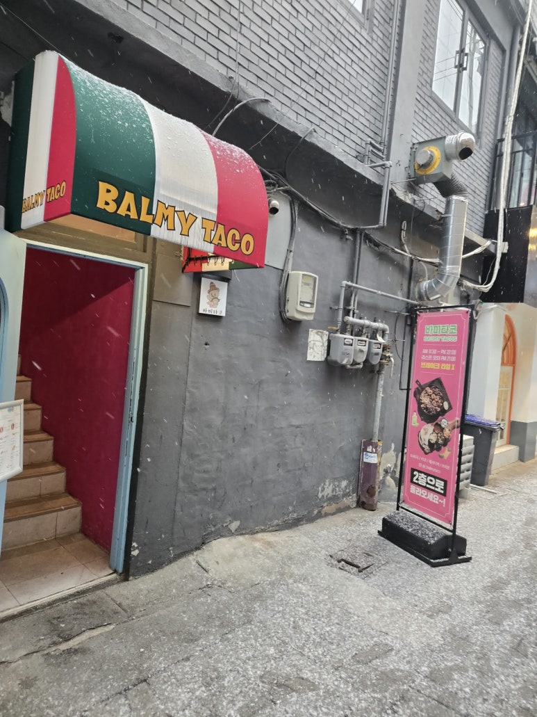 타코타코부평 이미지