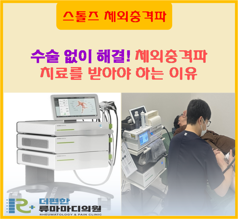 더편한류마마디의원 이미지