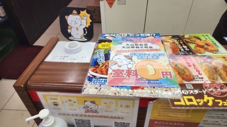 오가라오케 이미지
