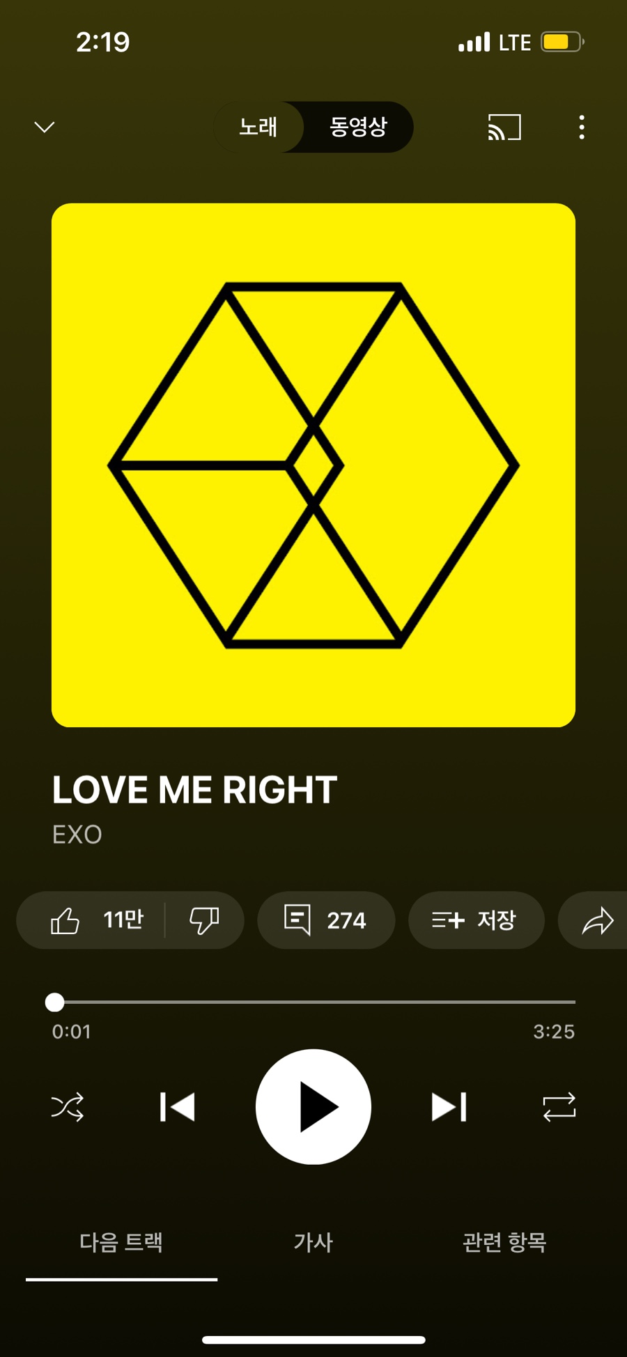 내칭구노래 이미지