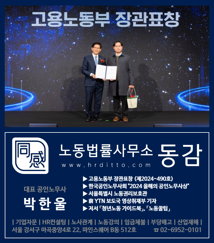 굿모닝인력 이미지
