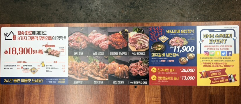 황제무한화로구이(시지점) 이미지