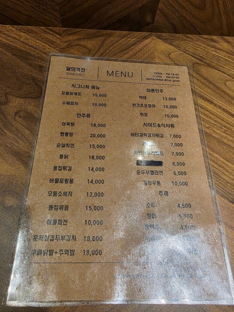 달의객잔 이미지