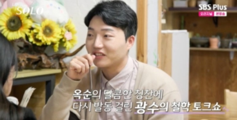광수식당 이미지