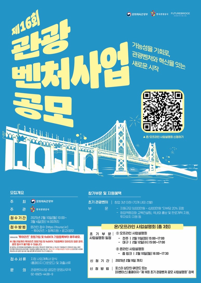 프라이머스벤처스 이미지
