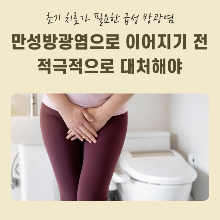 연세참비뇨의학과의원 이미지