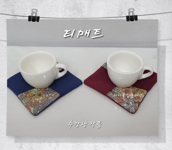 성북미싱 이미지