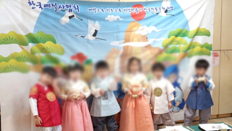 도담숲어린이집 이미지
