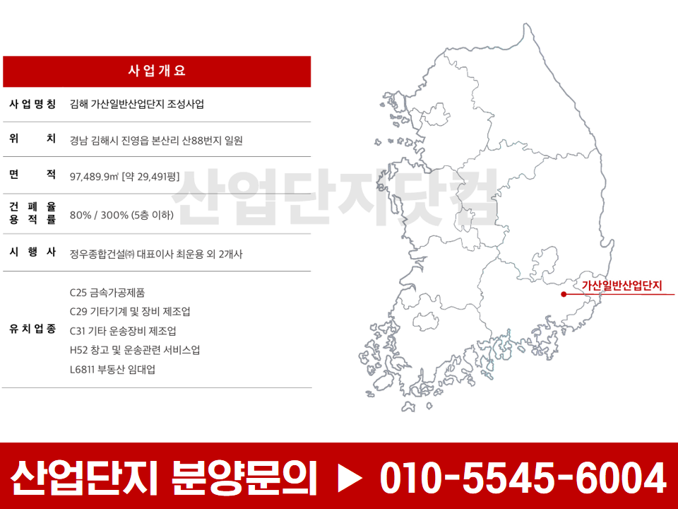 정우물류(주) 이미지