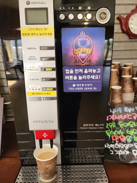 황금손가락 이미지