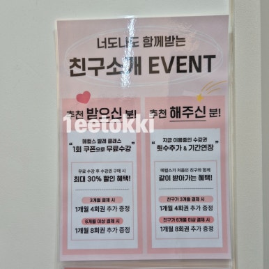메시아컬쳐스튜디오부산 이미지