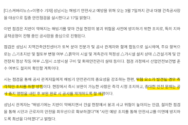안전큐컨설팅 이미지