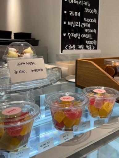 하스케이크 이미지