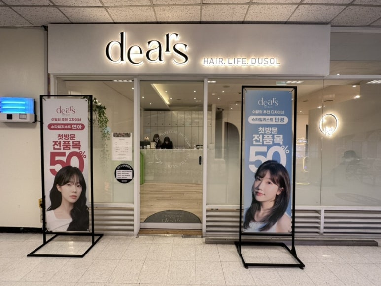 (주)이마트 화정점 이미지