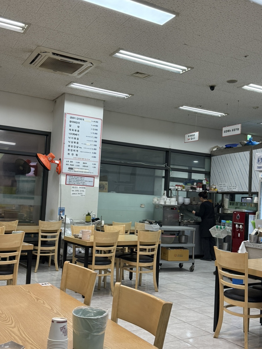 조아해낙지 사진 4