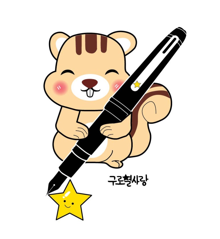 펜앤아트 (카페촉) 이미지