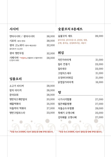 오후룸 이미지