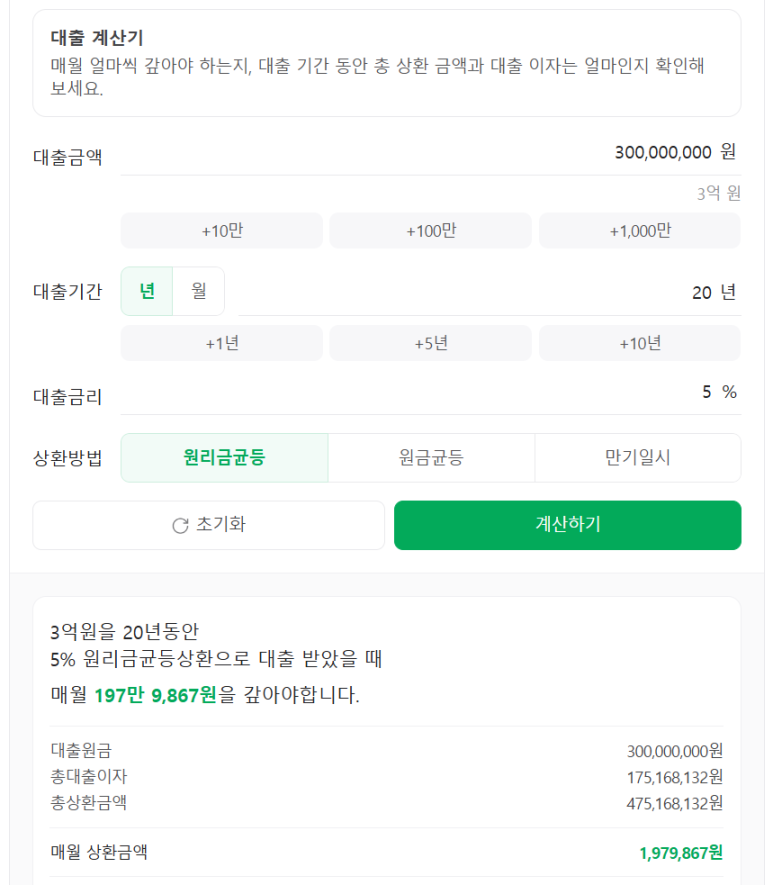 솔라태양광 이미지