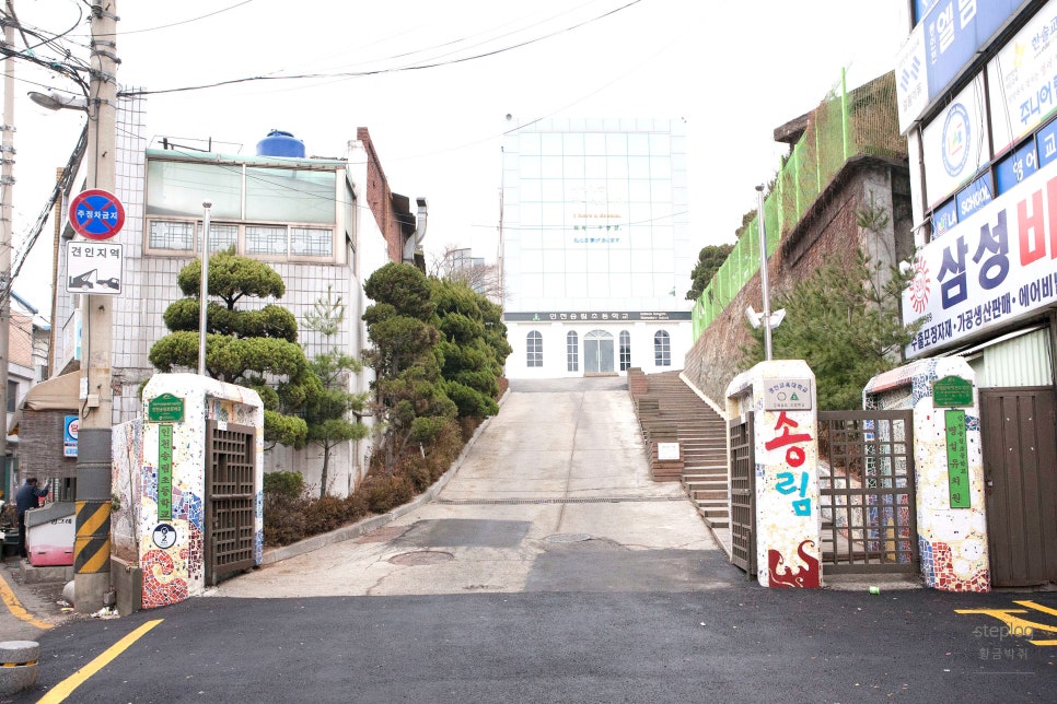 성진여인숙 이미지