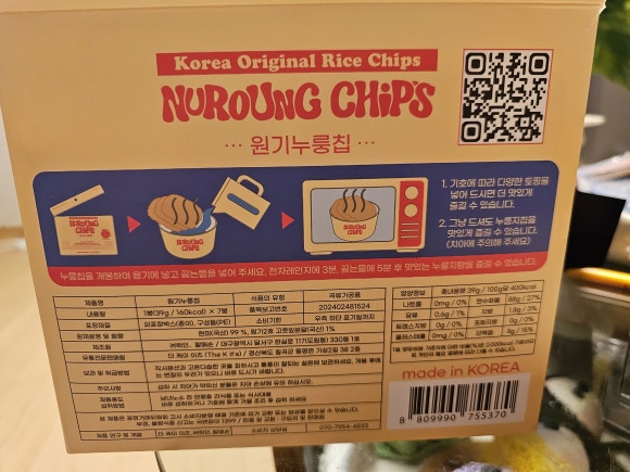 이츠올어바웃 이미지
