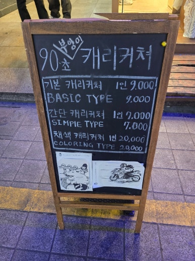 삼보판매점 이미지