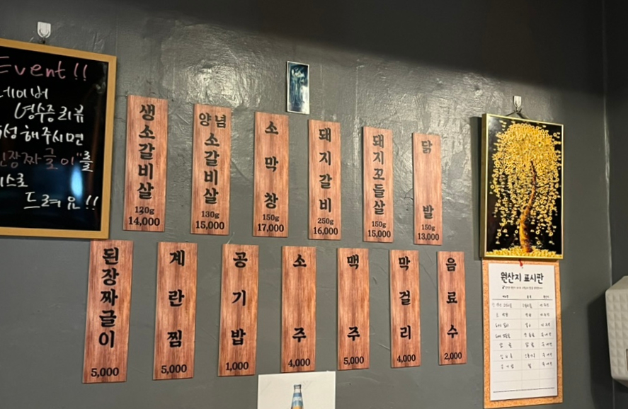 청정소갈비살 이미지