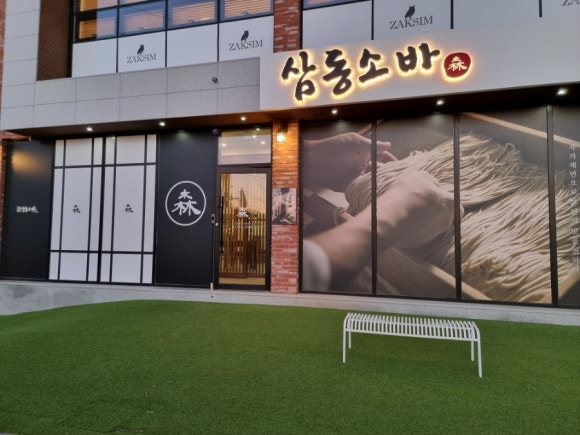 포항장성작심스터디카페 이미지