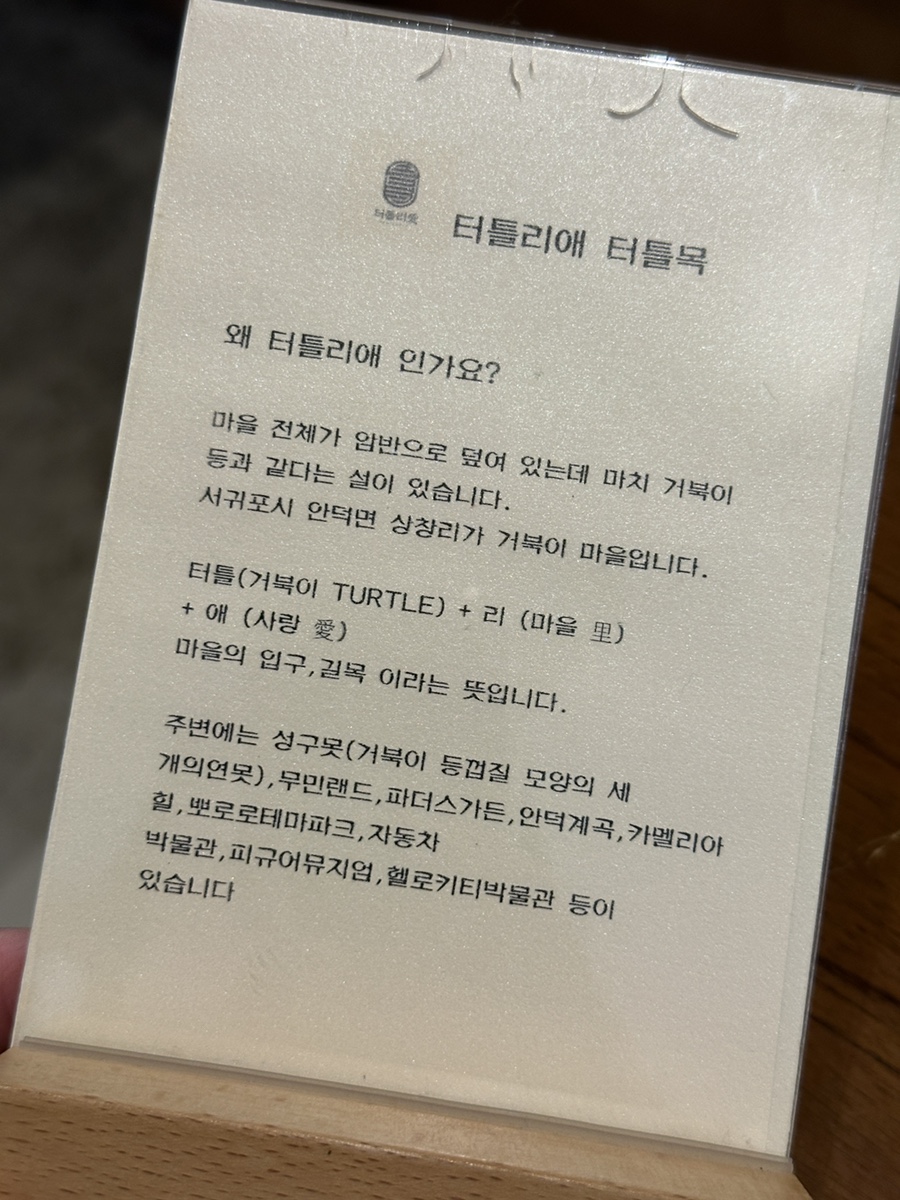 안덕자동차마을 이미지