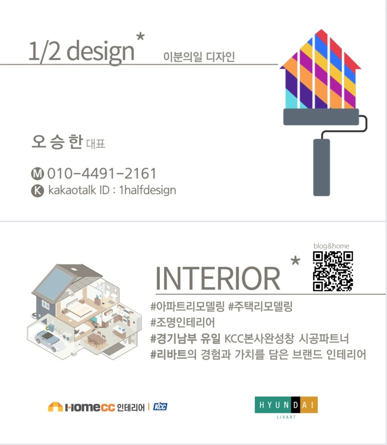리더디자인인테리어필름 이미지