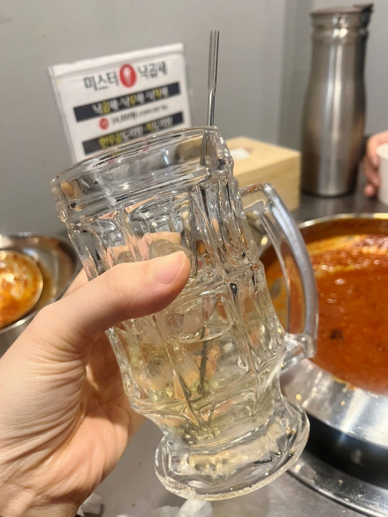미스터낙곱새 이미지