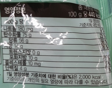 해태제과식품(주)천안2공장 이미지