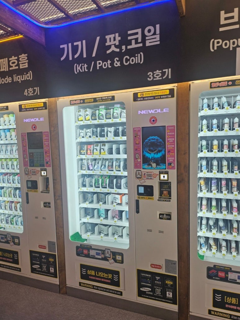 동그라미전자담배24 이미지