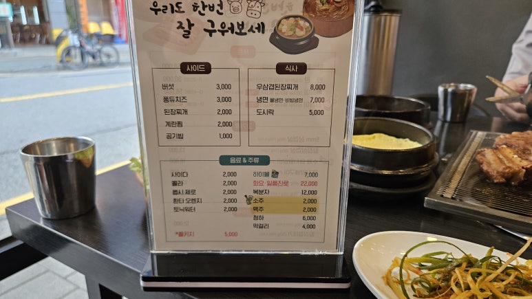 우리도한번잘구워보세 이미지