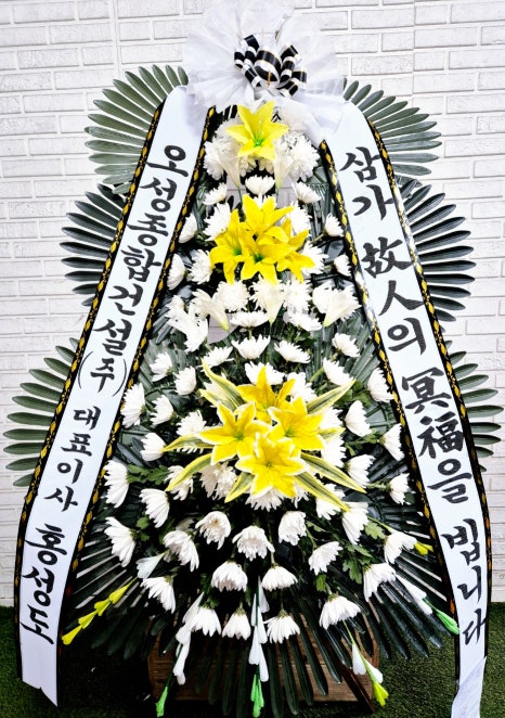 연세대학교강남장례식장 이미지
