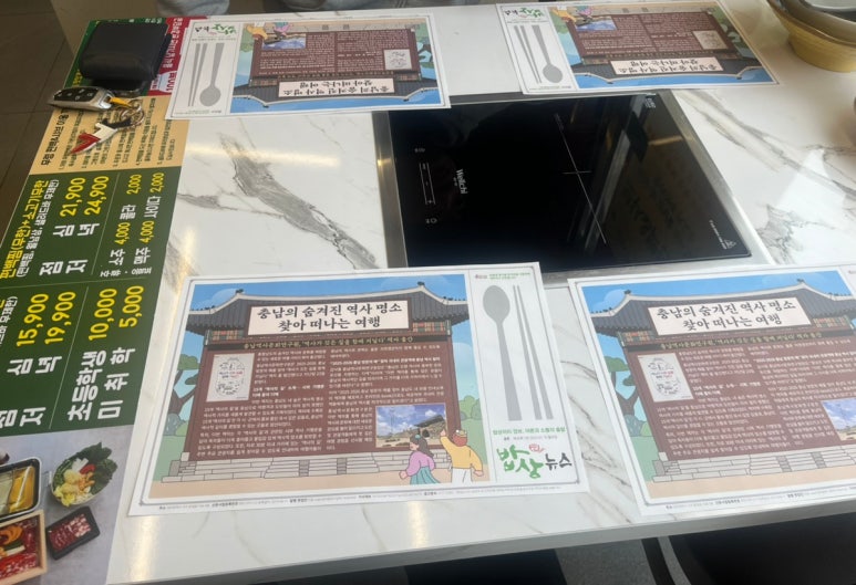 무령편백찜샤브 이미지