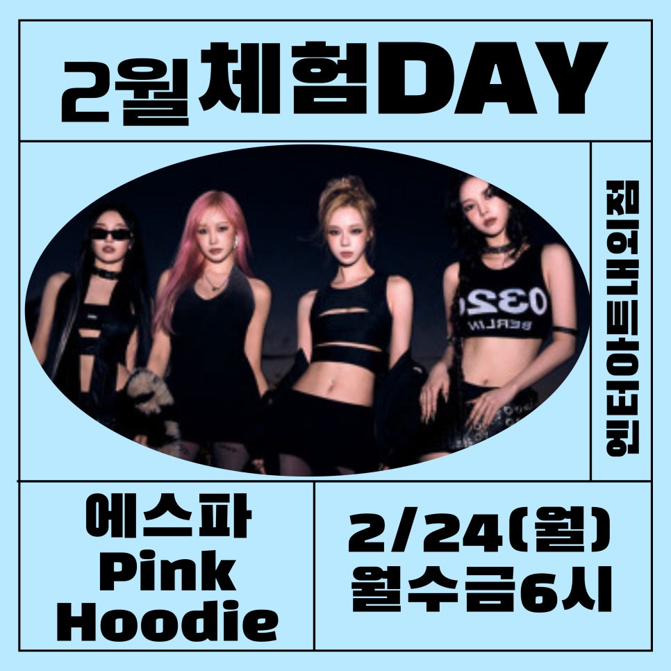진영엔터아트댄스학원 이미지