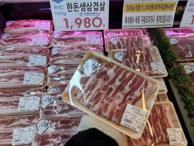 자연애푸드 이미지