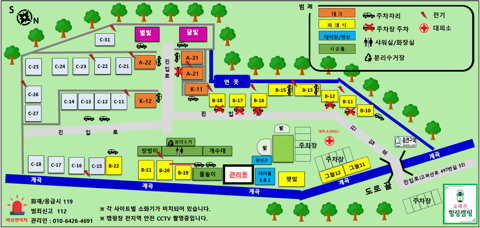 고려산 힐링캠프 이미지