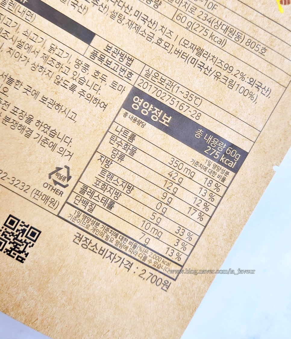 (주)고메베이글 이미지