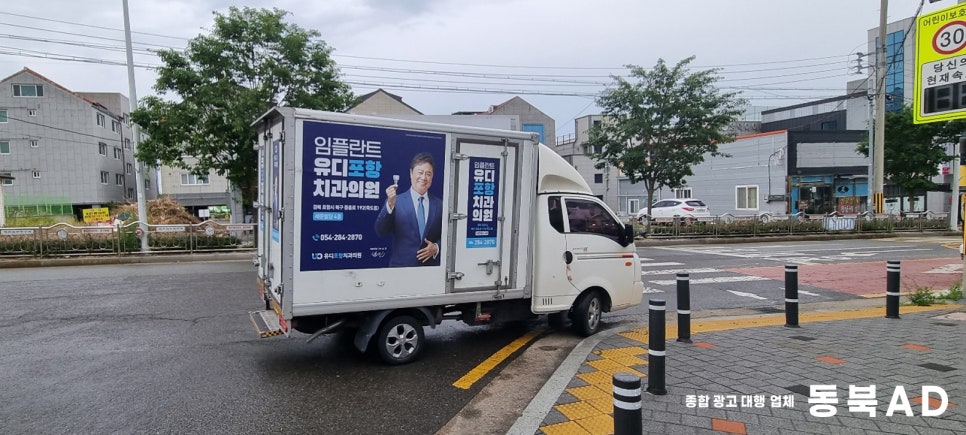 동북기획 이미지