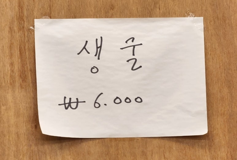 서울족발보쌈 이미지