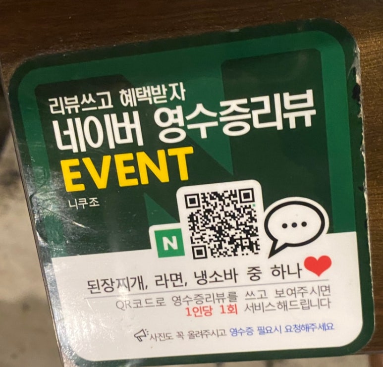 양고기점 이미지