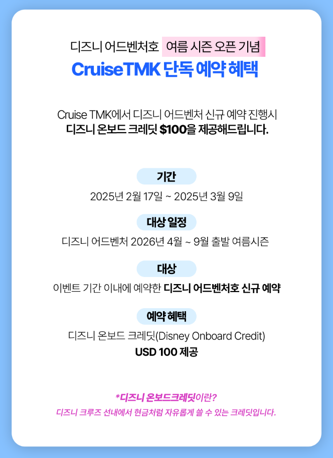 (주)투어마케팅코리아 이미지
