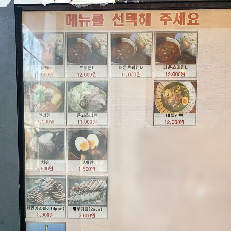 이황식당2 이미지