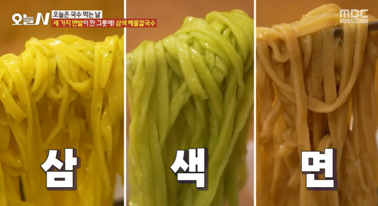 오늘은칼국수한그릇 이미지