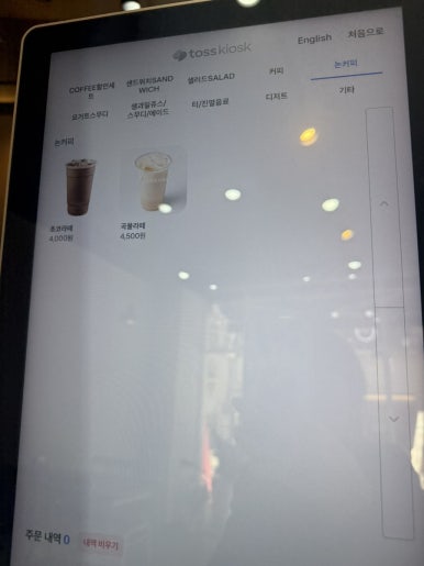 샌치한 언니 이미지