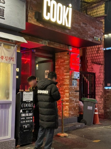 쿠키(cooki) 이미지