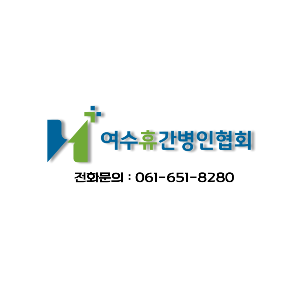 하나 간병인 협회 이미지
