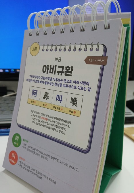 박준영논리속독학원 이미지